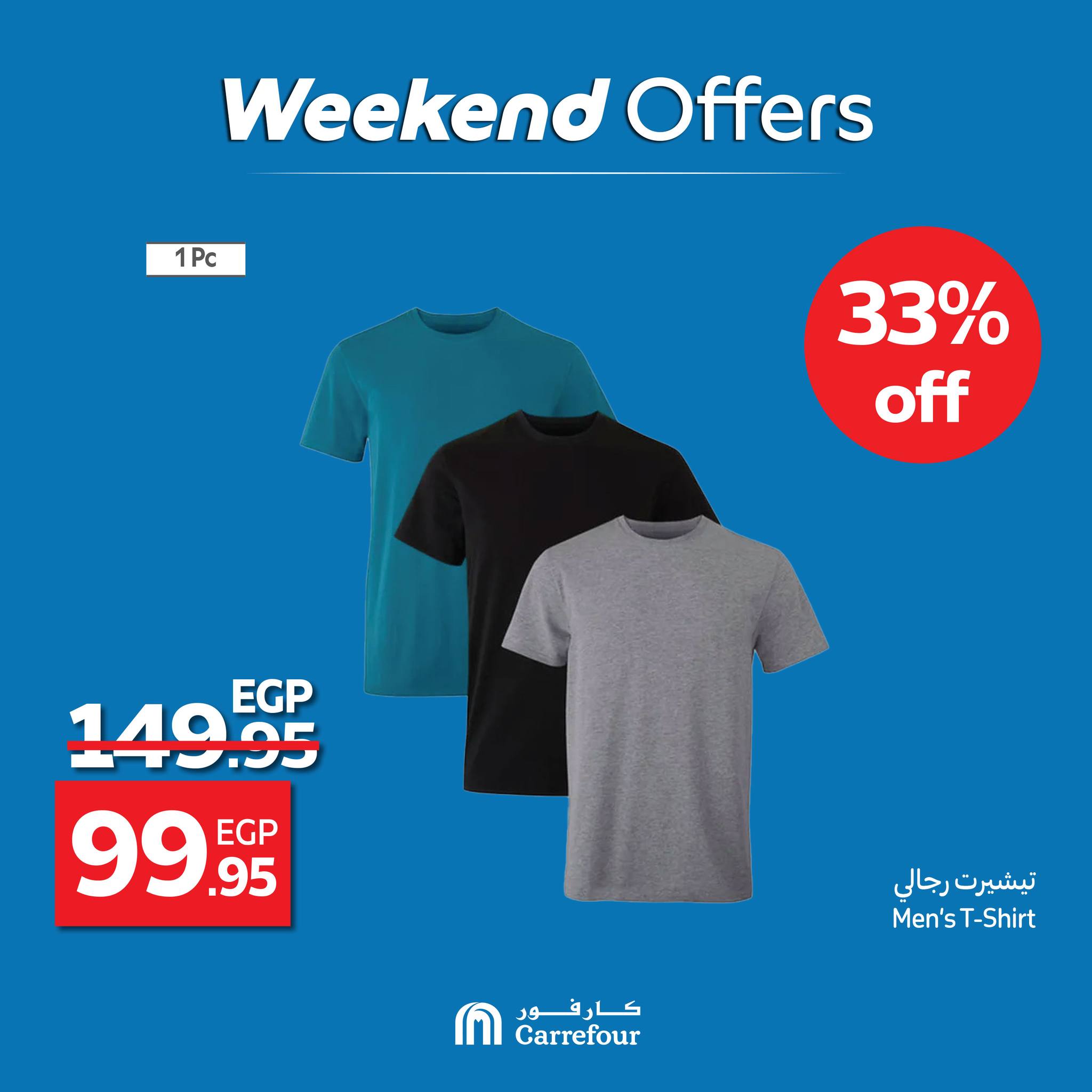 carrefour offers from 2jul to 6jun 2025 عروض كارفور من 2 يوليو حتى 6 يونيو 2025 صفحة رقم 6